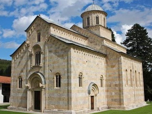 Сведоци векова: Високи Дечани, први и други део