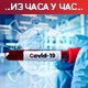 Борбу са ковидом изгубила 34 пацијента, председник замолио грађане да се вакцинишу