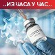 Преминуло 26 пацијената, коронавирусом заражено још 2.138 особа – Кризни штаб: Не можемо говорити о попуштању мера