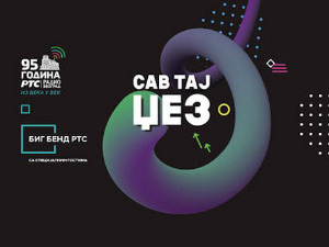 	Концерт поводом 95 година Радио Београда - Сав тај џез 