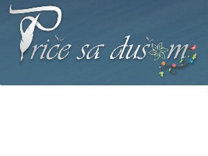 Приче са душом