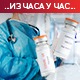 Епидемијска ситуација повољнија захваљујући вакцинама, али и даље потребан опрез