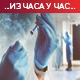 Борбу са ковидом изгубило 19 пацијената, коронавирусом заражене још 834 особe