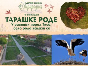 Уприродисе