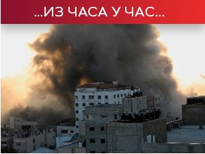 Израелска авијација срушила још један солитер у центру Газе – десетине погинуле у новом сукобу Израелаца и Палестинаца