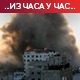 Израелска авијација срушила још један солитер у центру Газе – десетине погинуле у новом сукобу Израелаца и Палестинаца