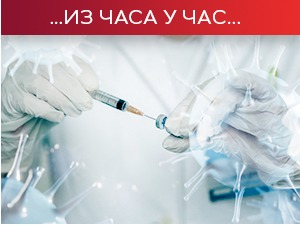 Кризни штаб заседа данас, надлежни поручују да је опрез и даље потребан