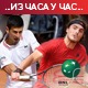 Циципас освојио први сет против Ђоковића, нови прекид због кише