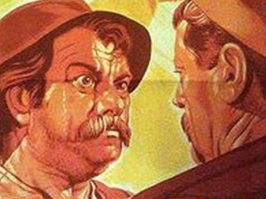 Њих двојица