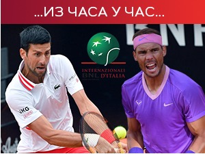 Рафаел Надал је нови краљ Рима