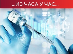 Стигло 440.000 кинеских вакцина, болнице излазе из ковид режима – предах за лекаре у црвеној зони