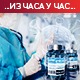 Наставља се имунизација на свим пунктовима, стигао последњи контингент кинеских вакцина