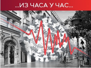 Епидемијски бројеви се побољшавају, апел неодлучнима да се вакцинишу