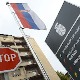 Потврђена оптужница против бивше помоћнице министра пољопривреде