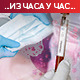 Епидемиолошка слика охрабрује, само вакцинацијом до мирног лета