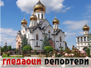 Гледаоци репортери (31. мај 2021)