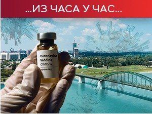 Преминулo још 7 особа, 230 нових случајева заразе