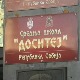 Због малверзација са средњошколским дипломама, ухапшене 34 особе