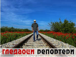 Гледаоци репортери (3. јун 2021)