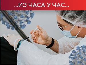 Све боља ситуација са коронавирусом, лакше се дише и у ковид болницама 