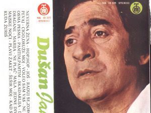 Портрет - Душан Јакшић