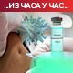 Све мање пацијената у ковид болницама, деца до шест година могу у Грчку без пи-си-ар теста