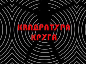 Село хранитељских породица