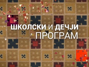 Како научити математику