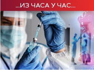 Преминуло још 6 особа, коронавирус потврђен код 172 особе