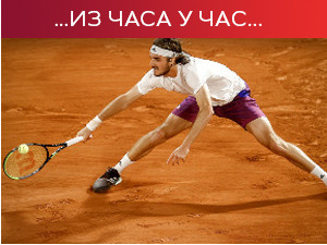 Циципас у финалу Ролан Гароса