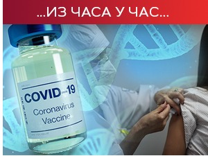 Седница Кризног штаба у понедељак, у КЦ Ниш после 15 месеци нема оболелих од ковида