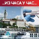 У Србији преминуле четири особе, 138 новозаражених, Г7 договорила поделу милијарду вакцина за сиромашне земље