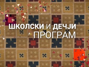 Како научити математику