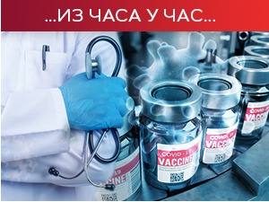 Број оболелих и даље пада, млади одлучујућа карика у борби против коронавируса