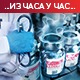 Број оболелих и даље пада, млади одлучујућа карика у борби против коронавируса