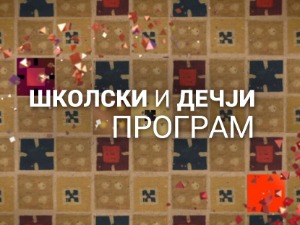 Како научити математику