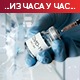 Брнабић: Недовољно вакцинисаних за колективни имунитет; Румунија ставила Србију у зелену зону