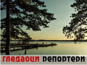 Гледаоци репортери (26. јун 2021)