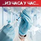 Епидемијска ситуација стабилна али неизвесна, могуће погоршање због стагнације имунизације