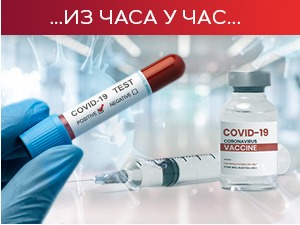 Преминуле још две особе, нова 63 случаја заразе