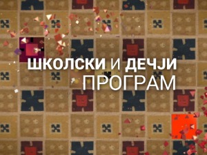 Како научити математику