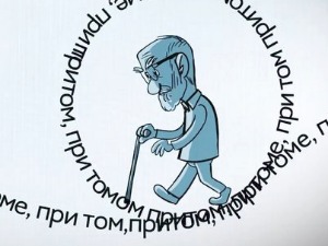 Језичке недоумице