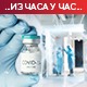 Бројке охрабрују, али не сме бити опуштања - вакцинација услов за мирнију јесен