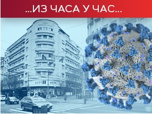 Преминуле још 4 особе, нова 104 случаја заразе