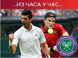 Ђоковић преко Кудле у осмини финала Вимблдона