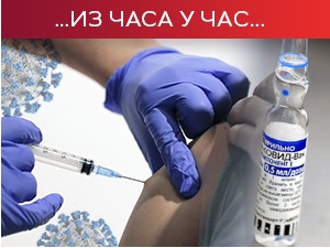 Преминула 4 пацијента, коронавирусом зараженo још 79 особa