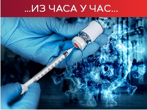 Епидемијска ситуација добра, вакцинацијом против делта соја