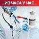 Број новозаражених прешао 100, апел лекара неодлучнима да се вакцинишу