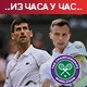 Ђоковић у полуфиналу Вимблдона