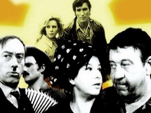 Сунце туђег неба